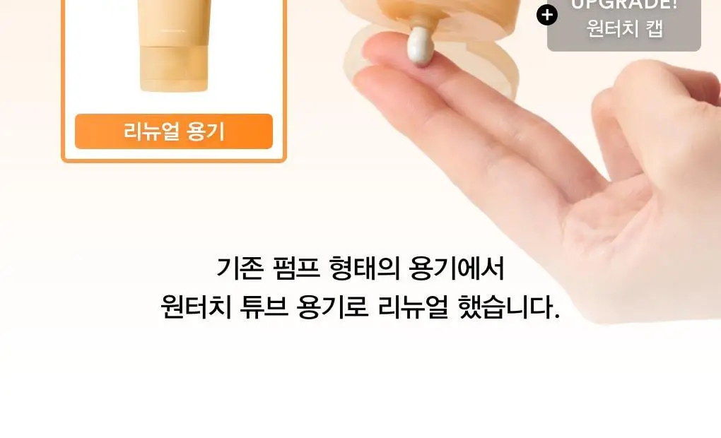 [리뉴얼]아비브 선크림 3종 택1 (글루타치온좀/어성초/수분초) 상세페이지 10